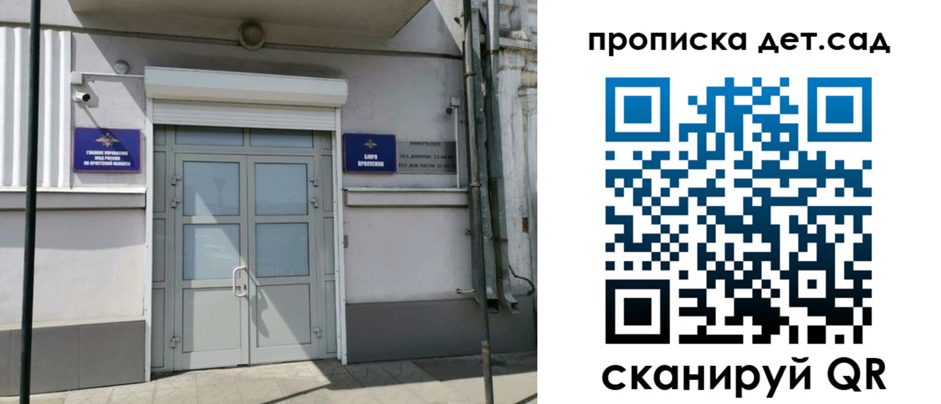 прописка от собственника в Керчи