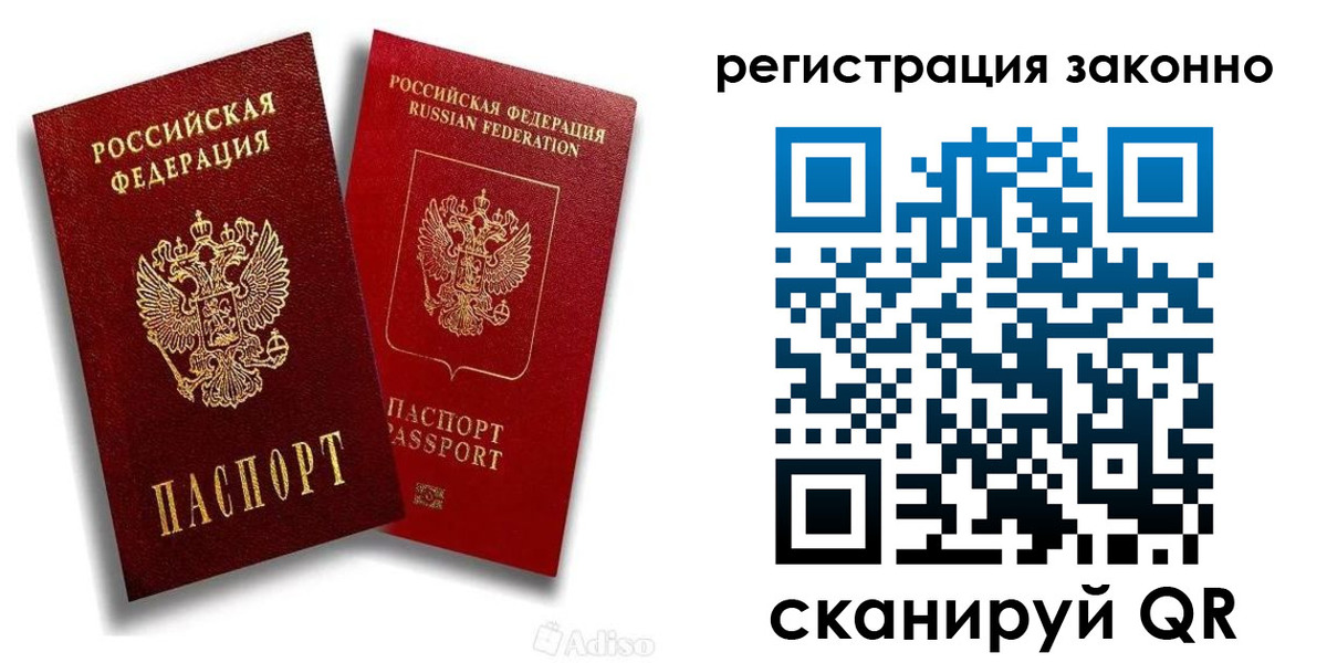 регистрация для школы в Керчи